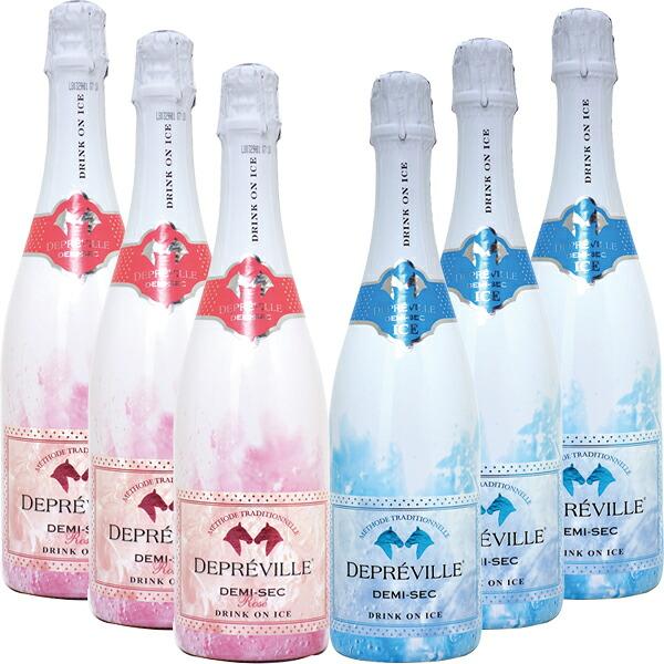ワイン ワインセット 超贅沢VIPな氷を浮かべて飲むスパークリング6