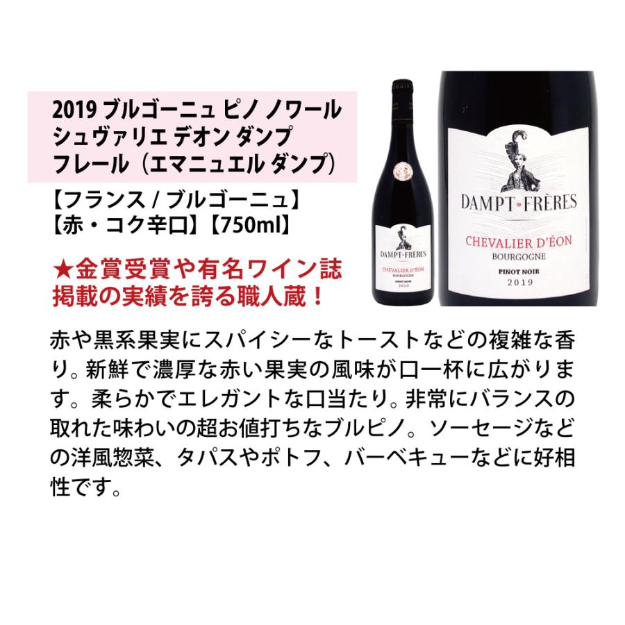 ワイン ワインセット ヴェリタス大人気商品６本セット(赤２本、白２本、泡２本) 大人気 ^W0DN12SE^｜veritas｜03