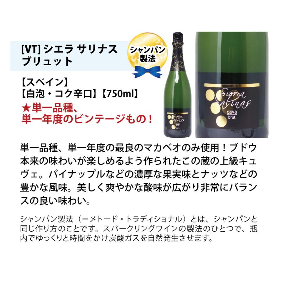 ワイン ワインセット ヴェリタス大人気商品６本セット(赤２本、白２本、泡２本) 大人気 ^W0DN12SE^｜veritas｜07