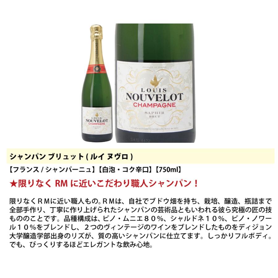 ワイン ワインセット ギフトセット シャンパン1本+高級クリスタル