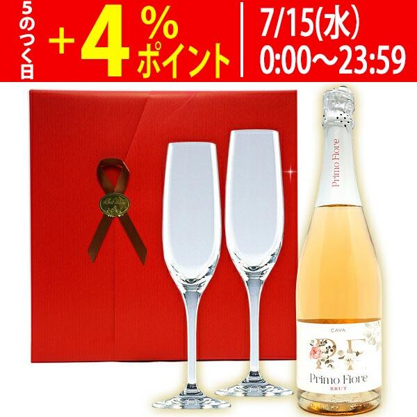 ワイン ワインセット ギフトセット 本格シャンパン製法ロゼ泡1本+高級