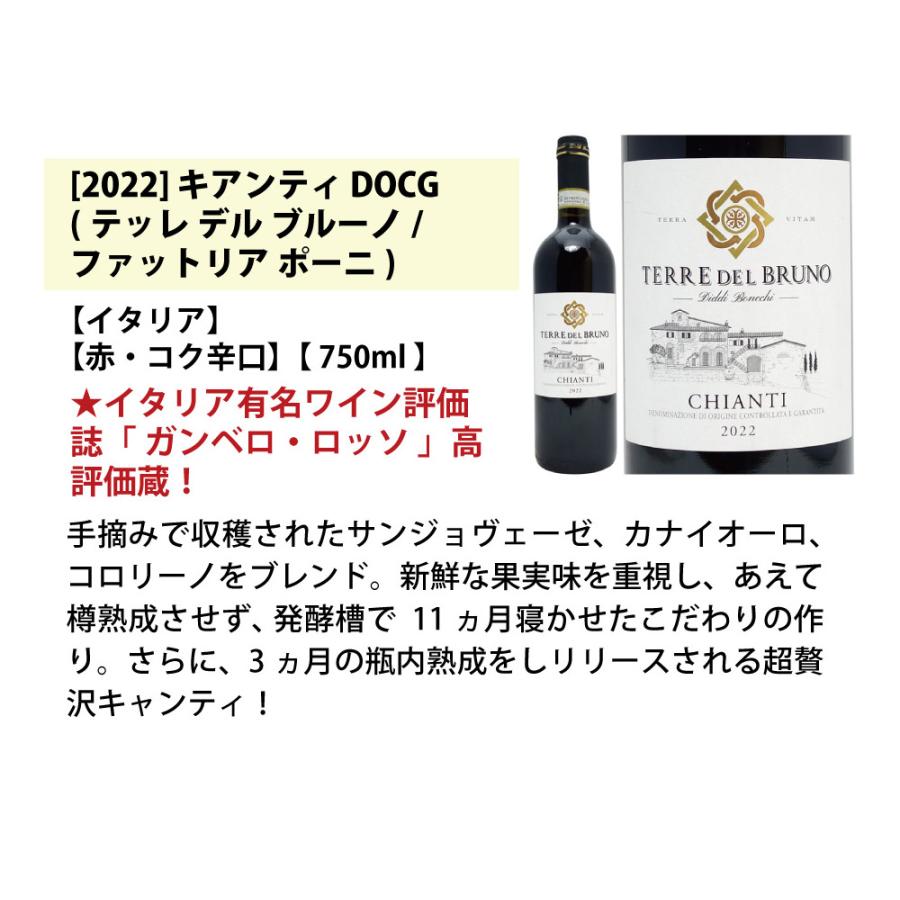 ワイン ワインセット 赤身のお肉と超絶に合う！オススメの赤5本セット