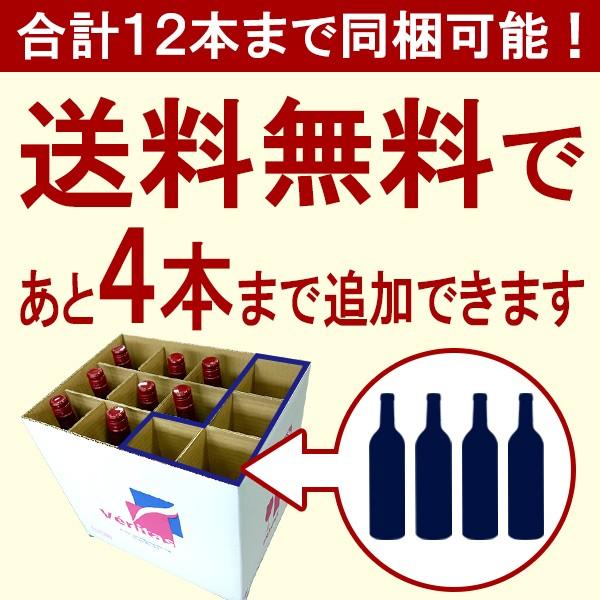 ワインセット ワイン 送料無料 限定セット すべて本格シャンパン製法極上の泡8本セットwine ワイン ギフト gift 大人気 ^W0T203SE^｜veritas｜02