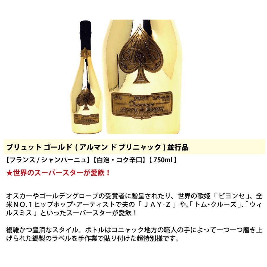 限定！超豪華高級シャンパン3本セット 送料無料 飲み比べセット