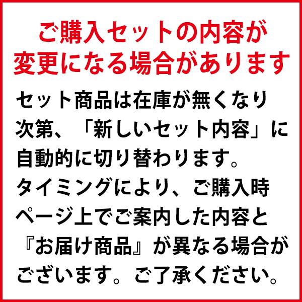 ワイン ワインセット ペンフォールズ赤白4本セット 送料無料 飲み比べ