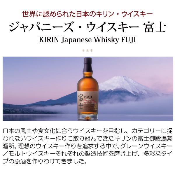 新品未開封 ウイスキー キリン ディスティラリーズセレクション 2016 キリン シングルグレーン富士 46度 700ml ジャパニーズ ウイスキー