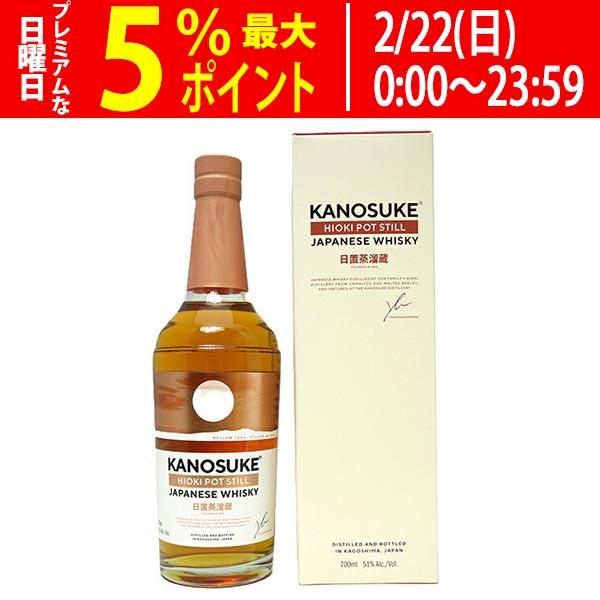 嘉之助 日置ポットスチル ブレンデッド ジャパニーズウイスキー 嘉之助 ヒオキ ポット スチル (日置ポットスチル) ブレンデッド