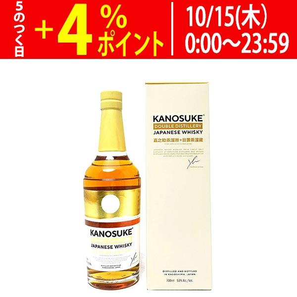 嘉之助 ダブル ディスティラリー 53度 箱付 700ml ウイスキー 
