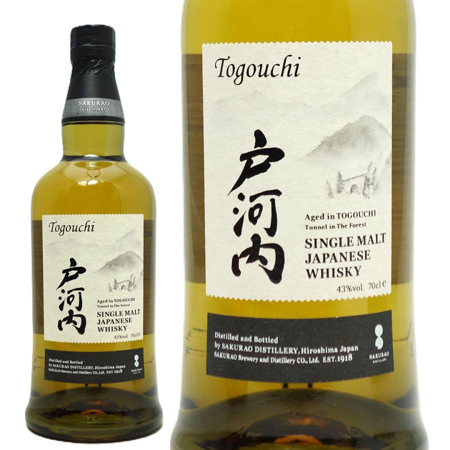 戸河内 シングルモルト ジャパニーズウイスキー 43度 700ml サクラオ