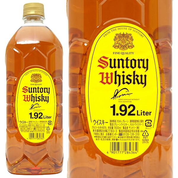 サントリー 角瓶 ウイスキー 40度 1920ml 大人気 ^YASTKB19 