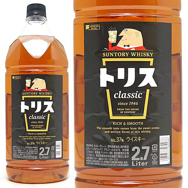 サントリー ウイスキー トリス クラシック 37度 2700ml 2.7L 大人気