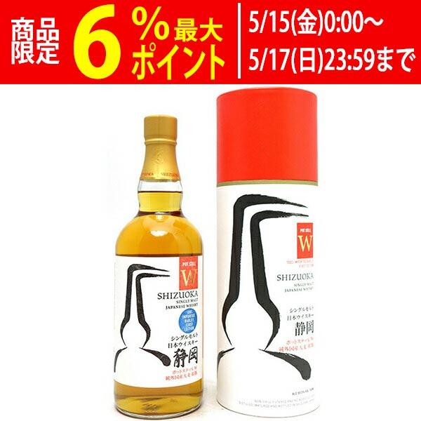 ガイアフローウイスキー ポットスティルW 純外国産大麦 静岡蒸溜所 