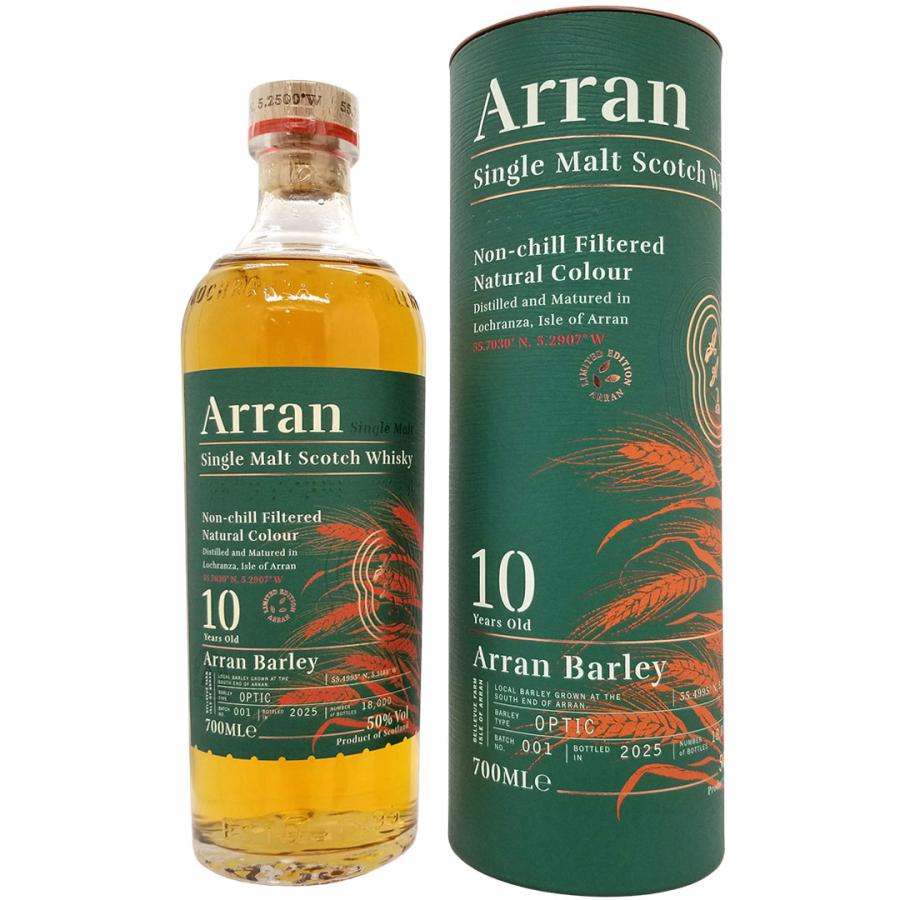 2025 ザ アラン バーレイ 10年 バッチ1 50度 箱付 700ml アイランズ