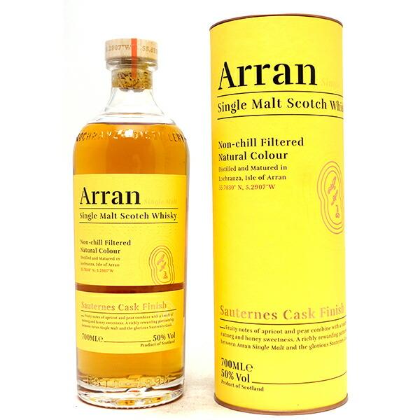 旧ボトル　アランモルト ソーテルヌカスクカスク　50度　700ml ザ アラン モルト シングル ソーテルヌ カスク 50度 箱付 700ml