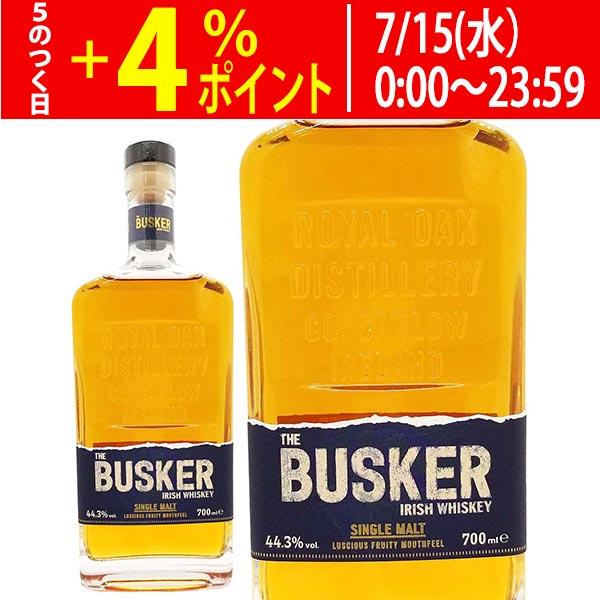 バスカー シングルモルト アイリッシュウイスキー 44.3度 並行品 700ml