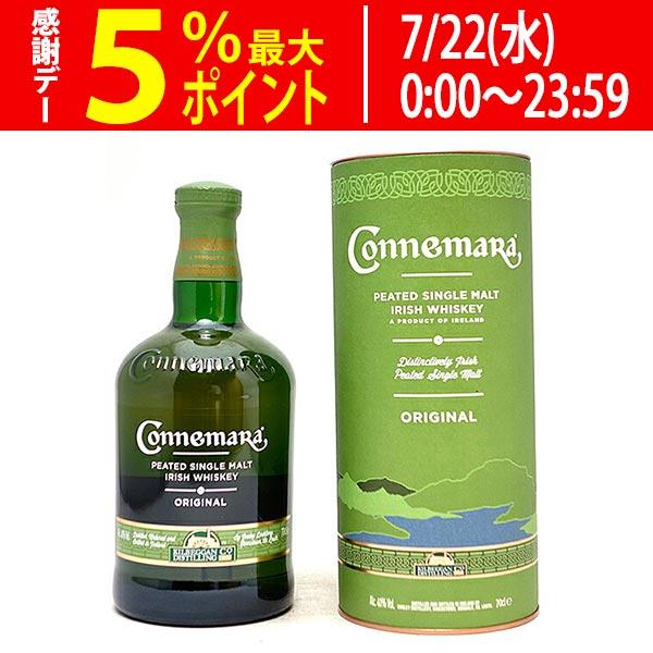 カネマラ12年 並行 40% 700ml ピーテッドシングルモルト アイリッシュ