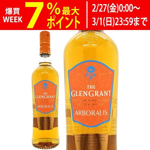 ⭐︎アルボラリス⭐︎ ザ グレングラント アルボラリス 40度 700ml 正規品 シングルモルト