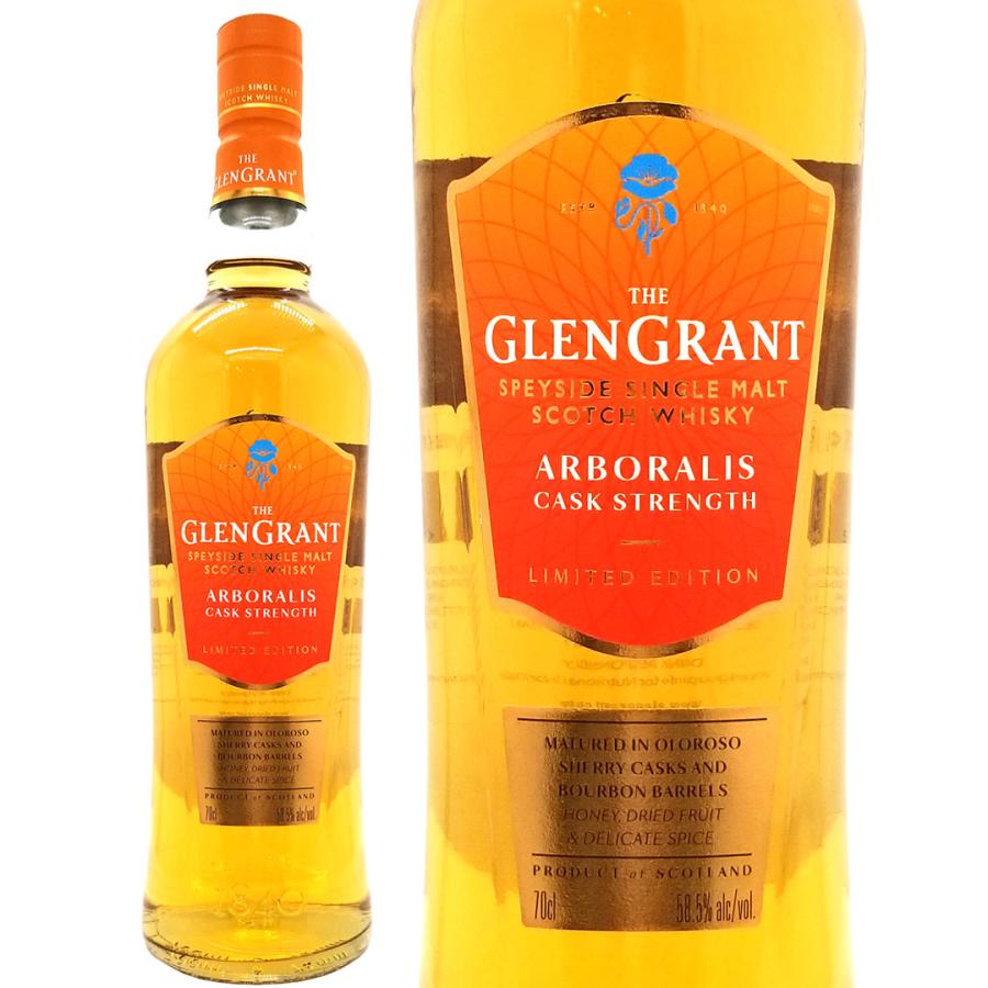 ザ グレングラント アルボラリス カスクストレングス 58度 700ml 正規