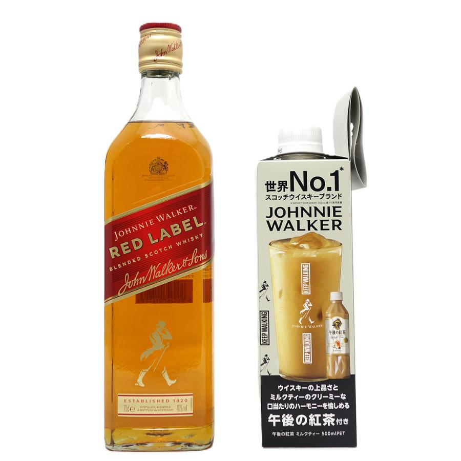 1円~【6本セット】JOHNNIE WALKER（ジョニーウォーカー）レッドラベル