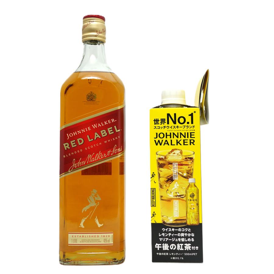 ジョニー ウォーカー レッドラベル 赤 ラベル 40度 1000ml 正規品