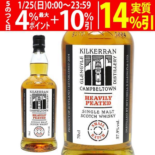 キルケラン　ヘビリーピーテッド　バッチ11 キルケラン ヘビリーピーテッド バッチ11 シングル モルト