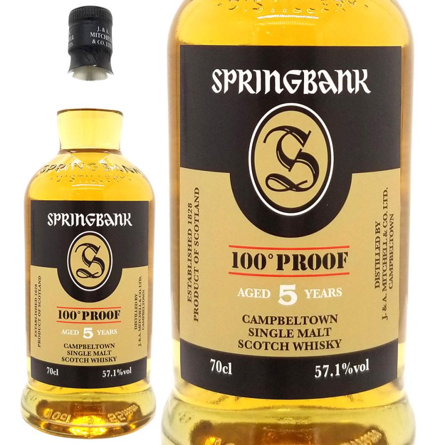 SPRING BANK スプリングバンク　5年 スプリングバンク 5年 100プルーフ シングル モルト スプリングバンク