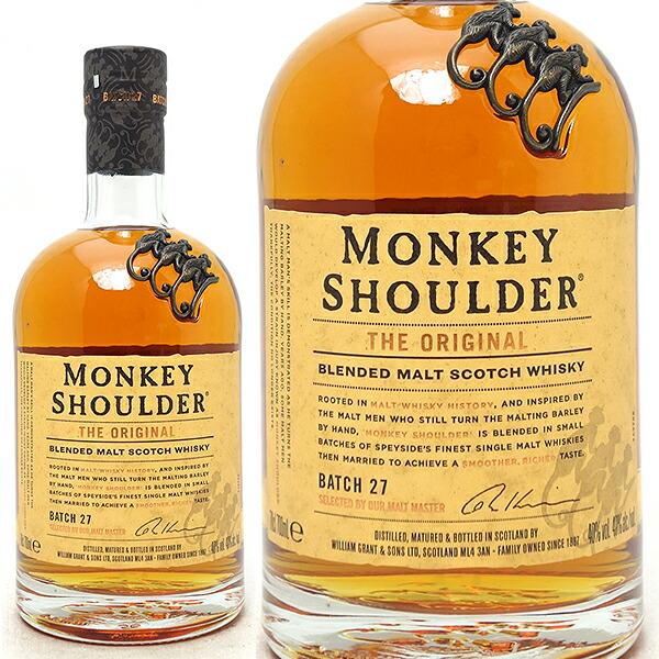 モンキー ショルダー ブレンデッド モルト 40度 箱なし 700ml (正規品