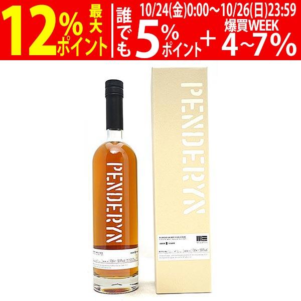 ペンダーリン 2014 シェリーカスク 8年 シングルモルト