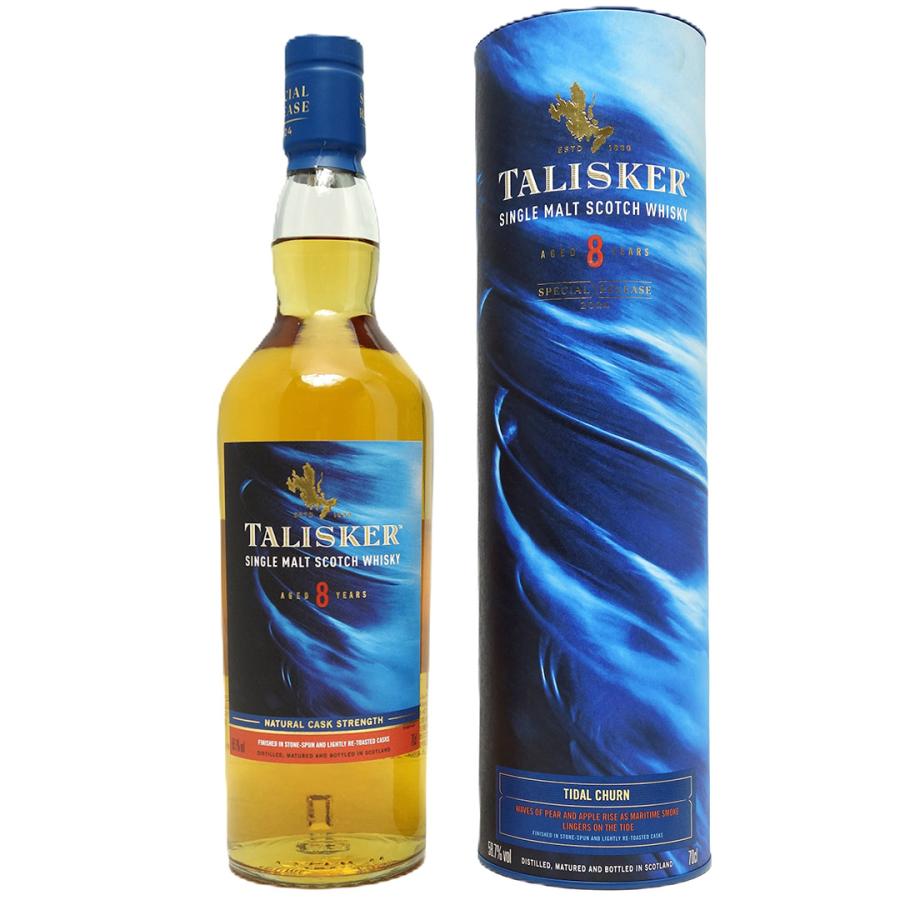 タリスカー 8年 シングル モルト 58.7度 箱付 700ml 正規品 シングル