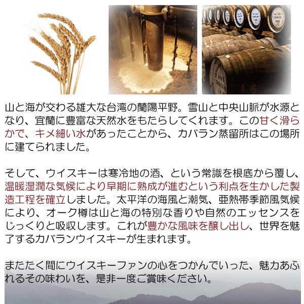 カバラン (カヴァラン) ソリスト フィノ シェリー カスク ストレングス