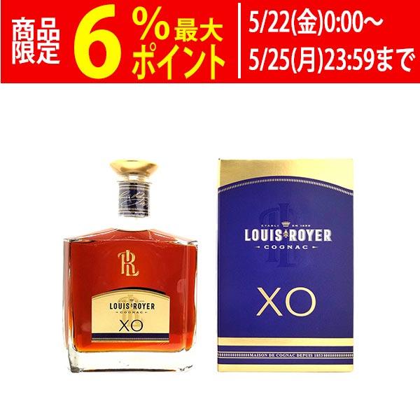 ルイ ロワイエ XO 40度 箱付 正規品 700ml ブランデー コニャック