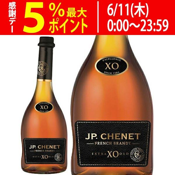 ブランデー X.O. 38度 700ml JP シェネ 正規品 大人気 ^YNJPXOJ0