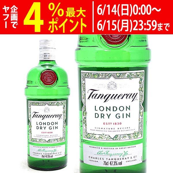 タンカレー ロンドン ドライジン 47.3度 750ml 正規品 ジン 大人気