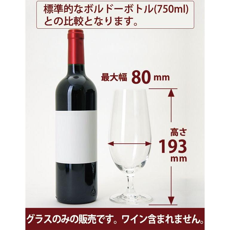 送料無料 19 6客セット 1客あたり814円 G＆C ビアー IVヴェリタス19 ノンレッド クリスタル 6客セット グラス ^ZCGCI066^｜veritas｜02