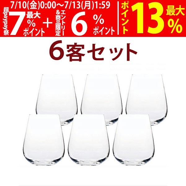 送料無料 V32 6客セット 1客あたり732円 G＆C バローロ ヴィノフィル32