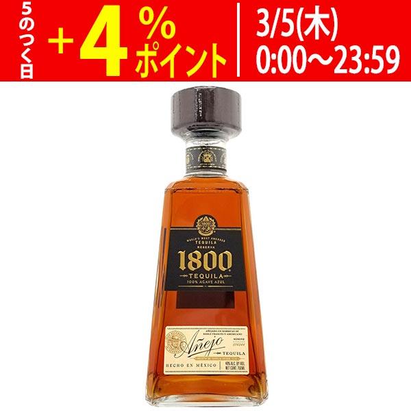 1800 アネホ テキーラ750ml40% クエルボ 1800 アネホ 40度 テキーラ 750ml 正規品 ^ZDJCAJZ0