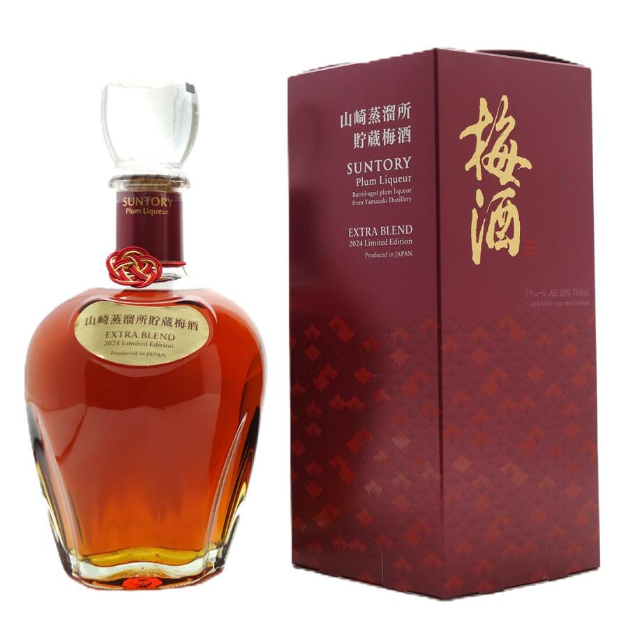 サントリー 梅酒 山崎蒸溜所貯蔵梅酒 エクストラブレンド 2024