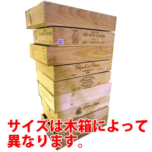 ワイン 木箱 6本入り用 6本×1段 ^ZNWOOD05^ : ヴェリタス - 通販