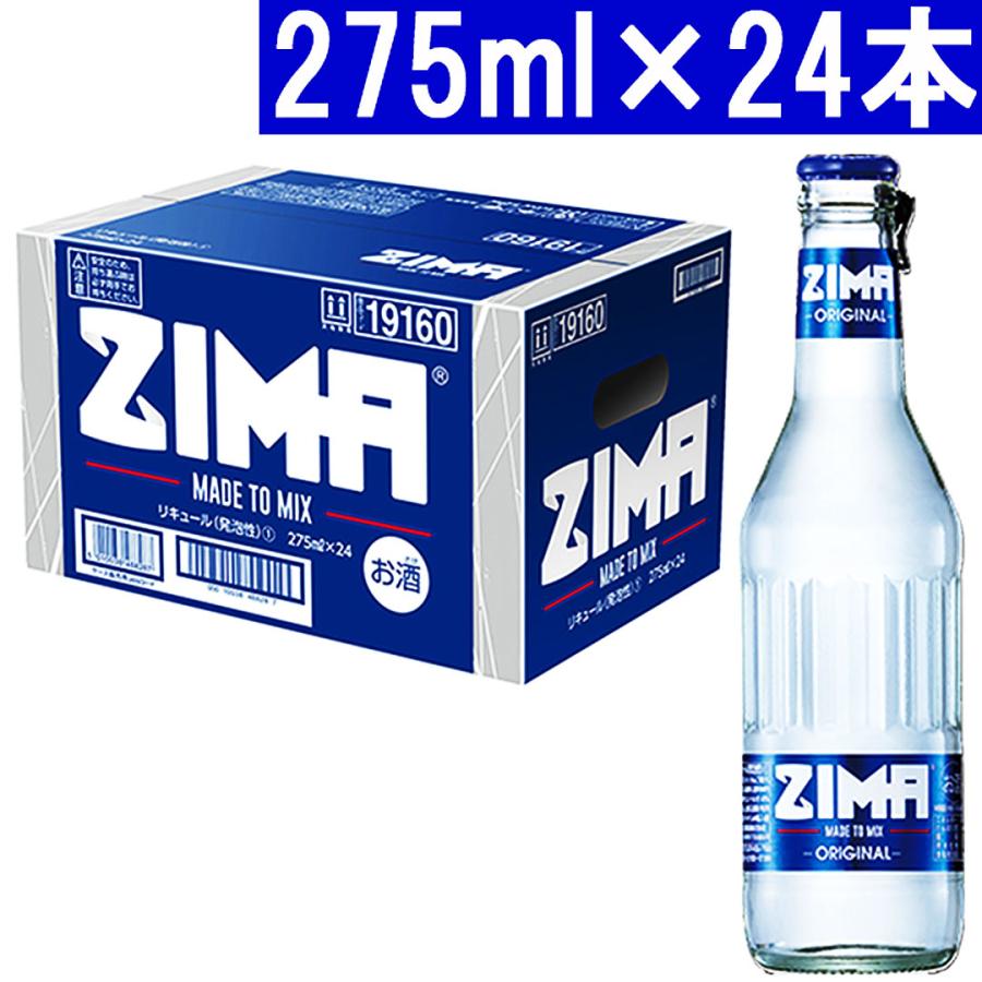 ジーマ 瓶 1ケース 275ml×24本 4度 正規品 リキュール発泡性 大人気