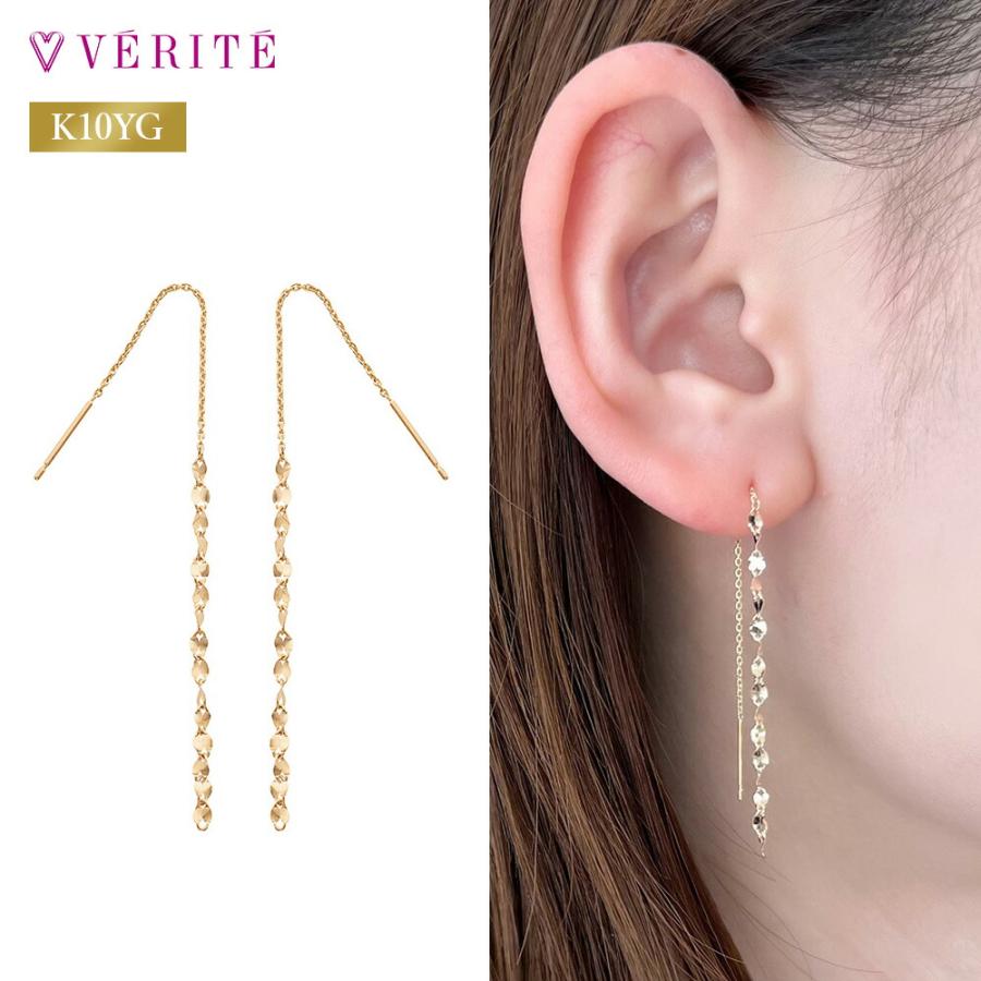 verite-0013