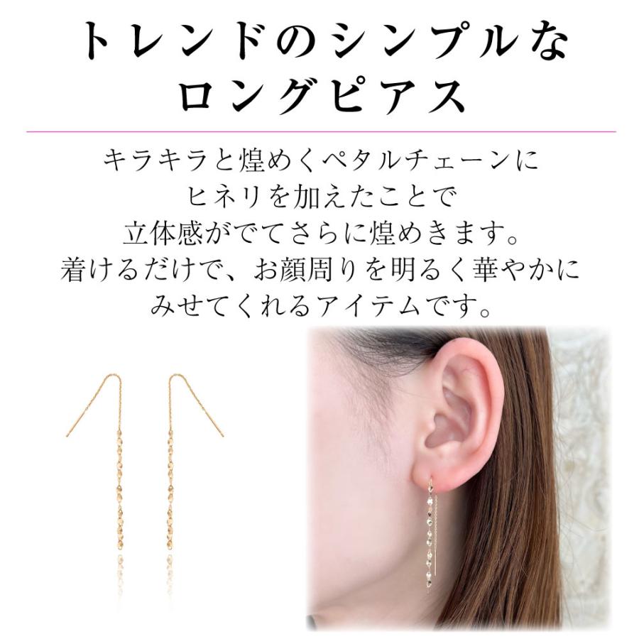 K10YG アメリカンピアス チェーンピアス ジュエリー 103808080116の画像