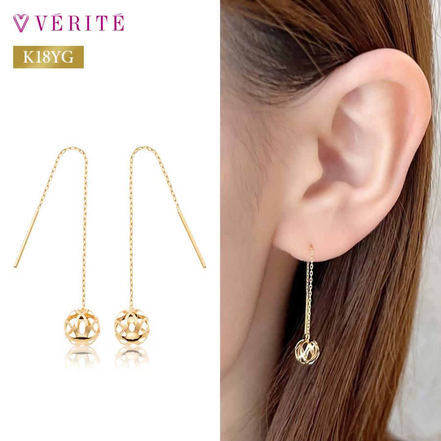verite-0020