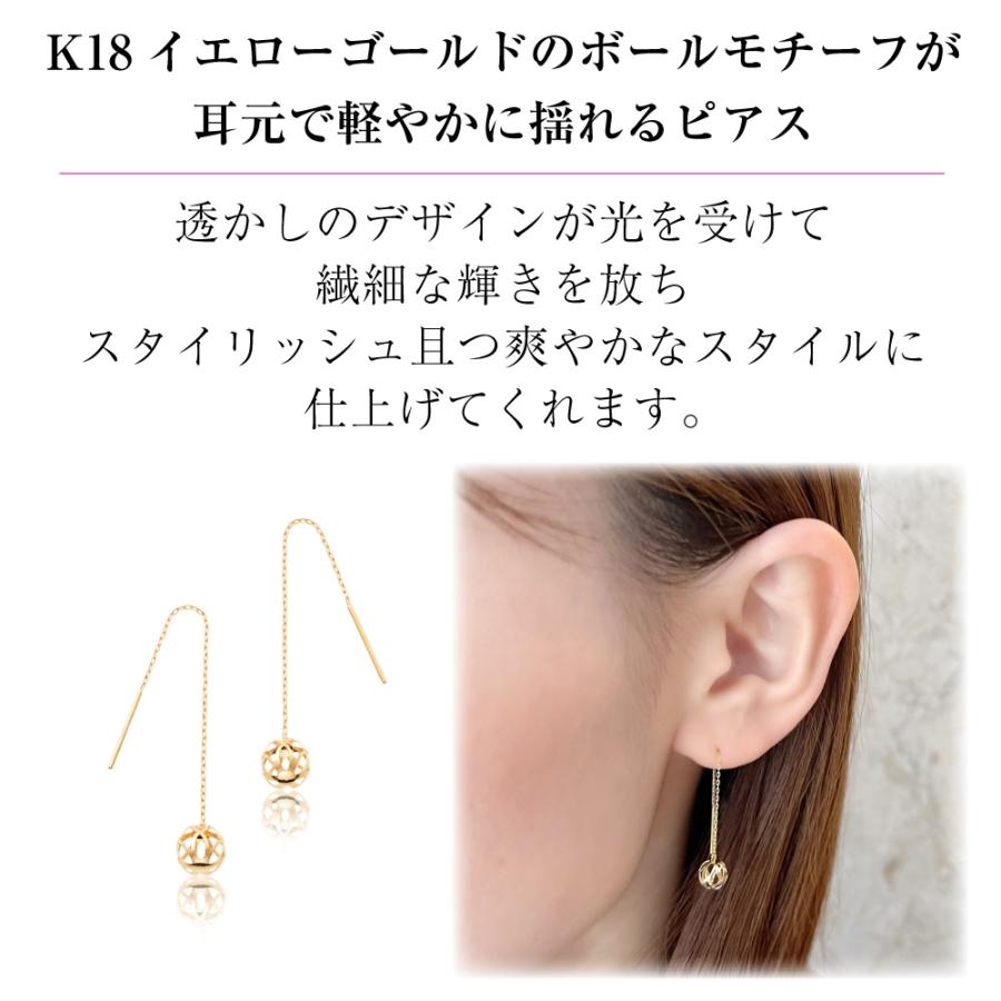 K18YG 地金 アメリカンピアス チェーンピアス 丸い 丸 ボール まり 鞠 ジュエリー 121908020345の画像