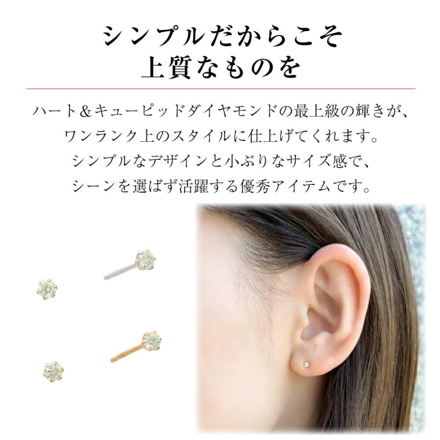 PT900 K18YG H&C ダイヤモンド ピアス 一粒 一粒ダイヤ プラチナ