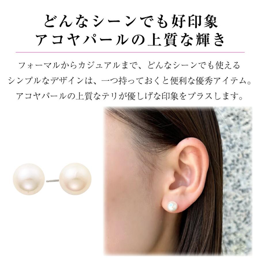 PT900 プラチナ アコヤパール 本真珠 真珠 ピアス 大粒 一粒 一粒 