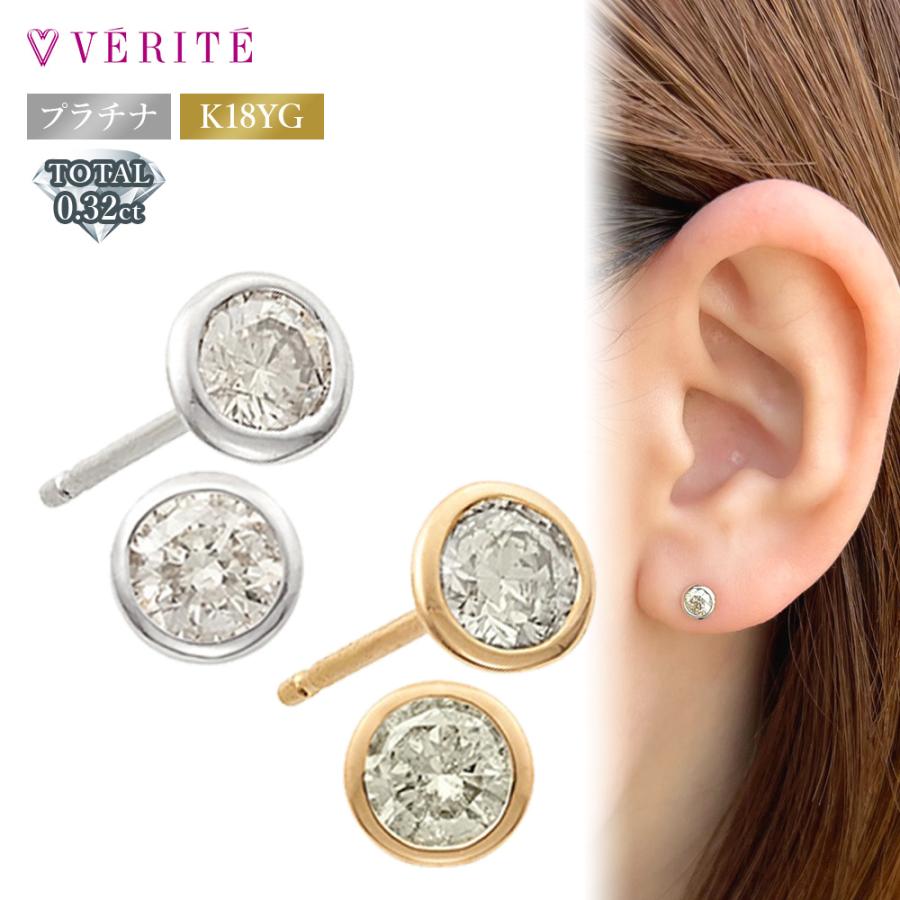 verite-0052