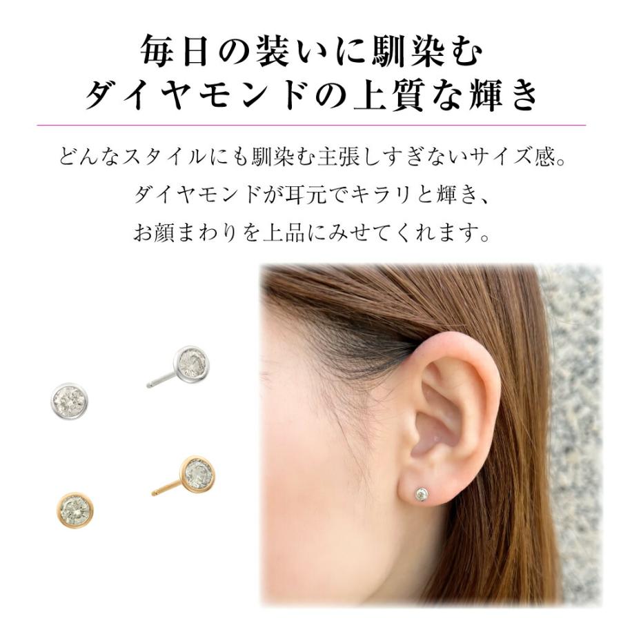 PT900 K18YG ダイヤモンド ピアス 一粒 一粒ダイヤ 丸 プラチナ ふせこみピアス ベゼル ジュエリー 134508020453 134508020454の画像