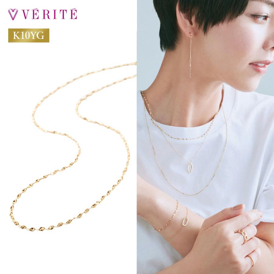 verite-0059