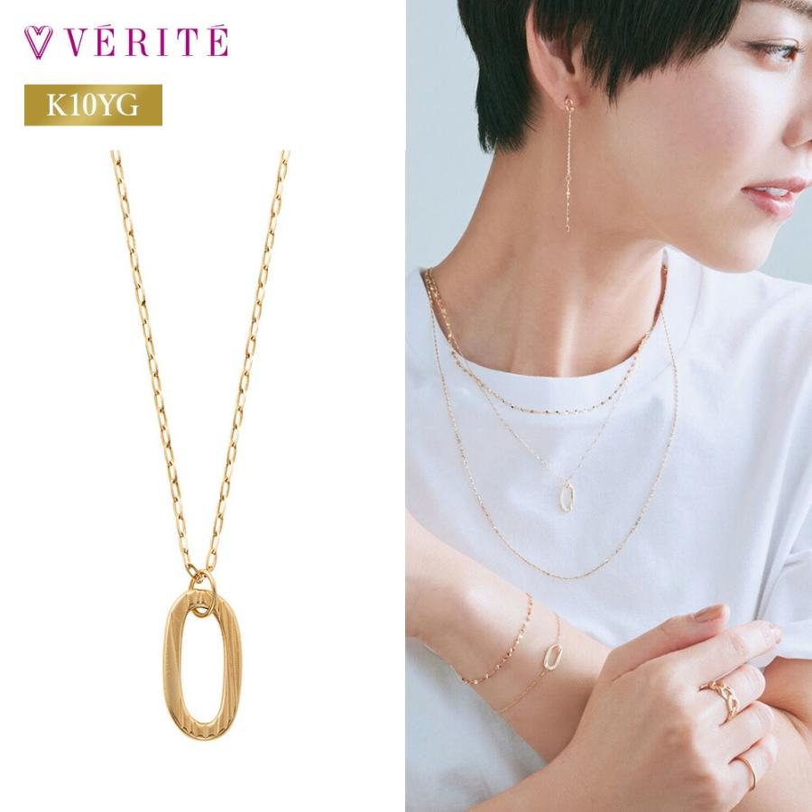 verite-0062