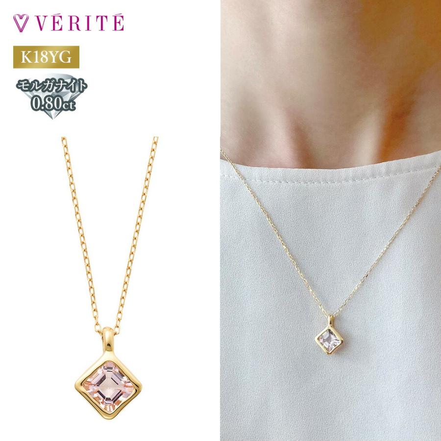 verite-0077